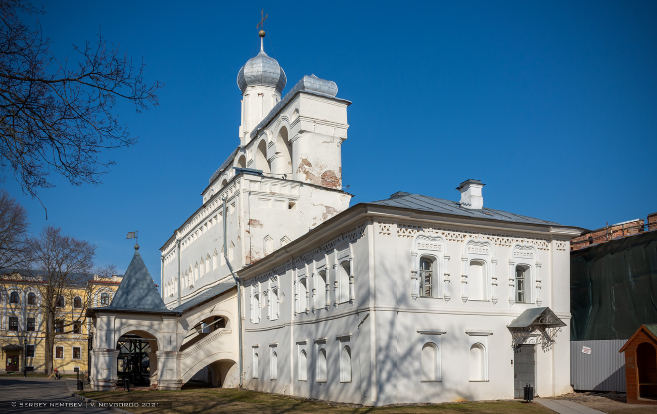 Великий Новгород, Кремль, 5