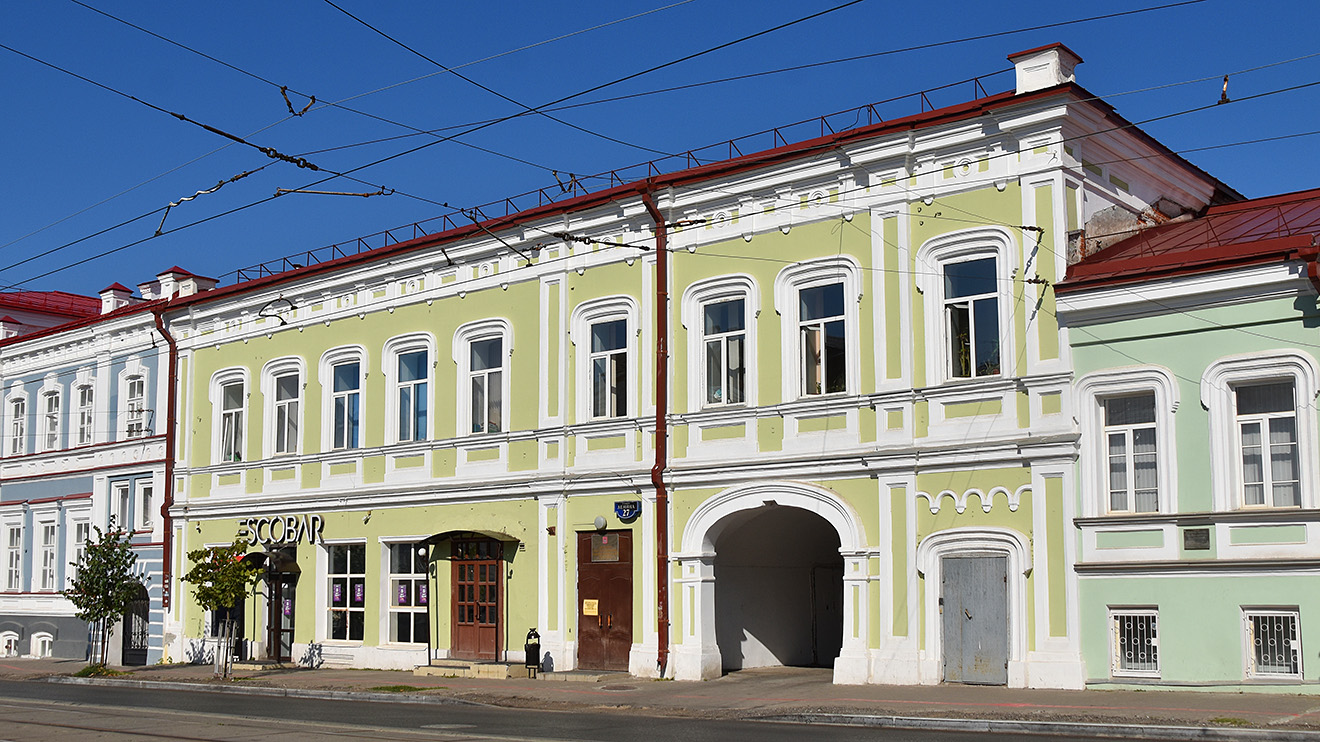 Пермь, Улица Ленина, 27