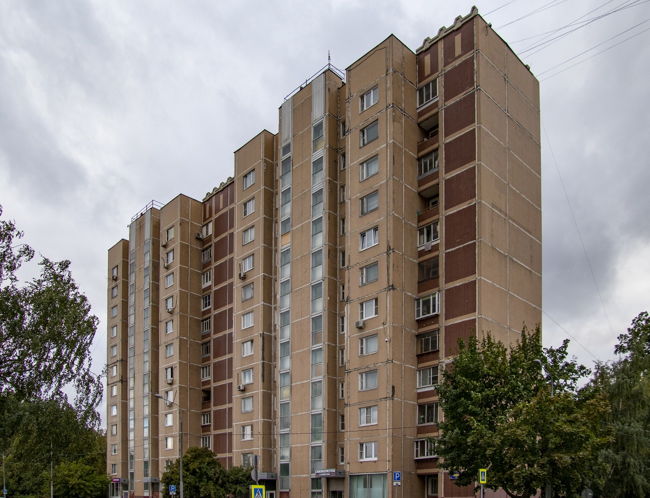 Москва, Улица Свободы, 87