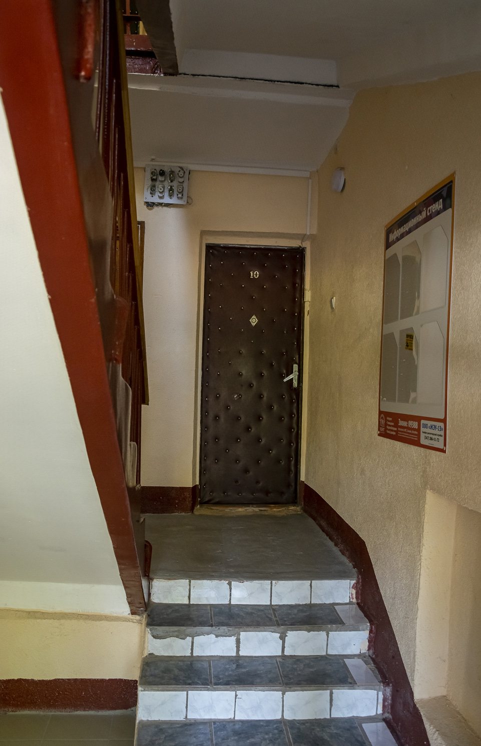 Уфа, Улица Жуковского, 18