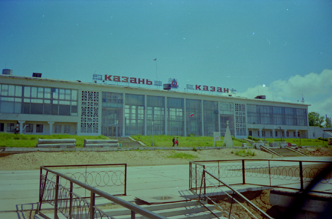 Казань, Улица Девятаева, 1
