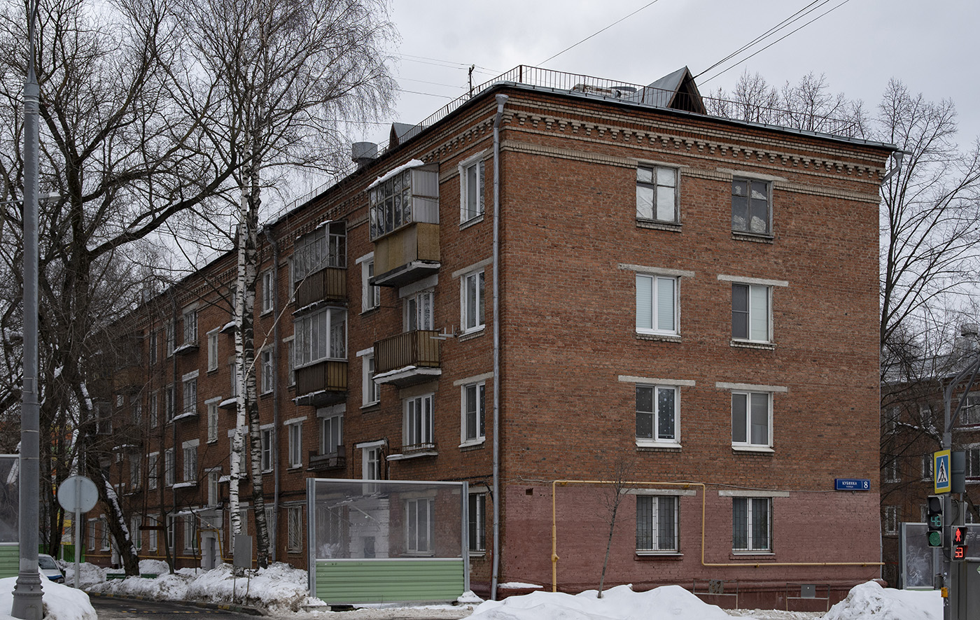 Москва, Улица Кубинка, 8