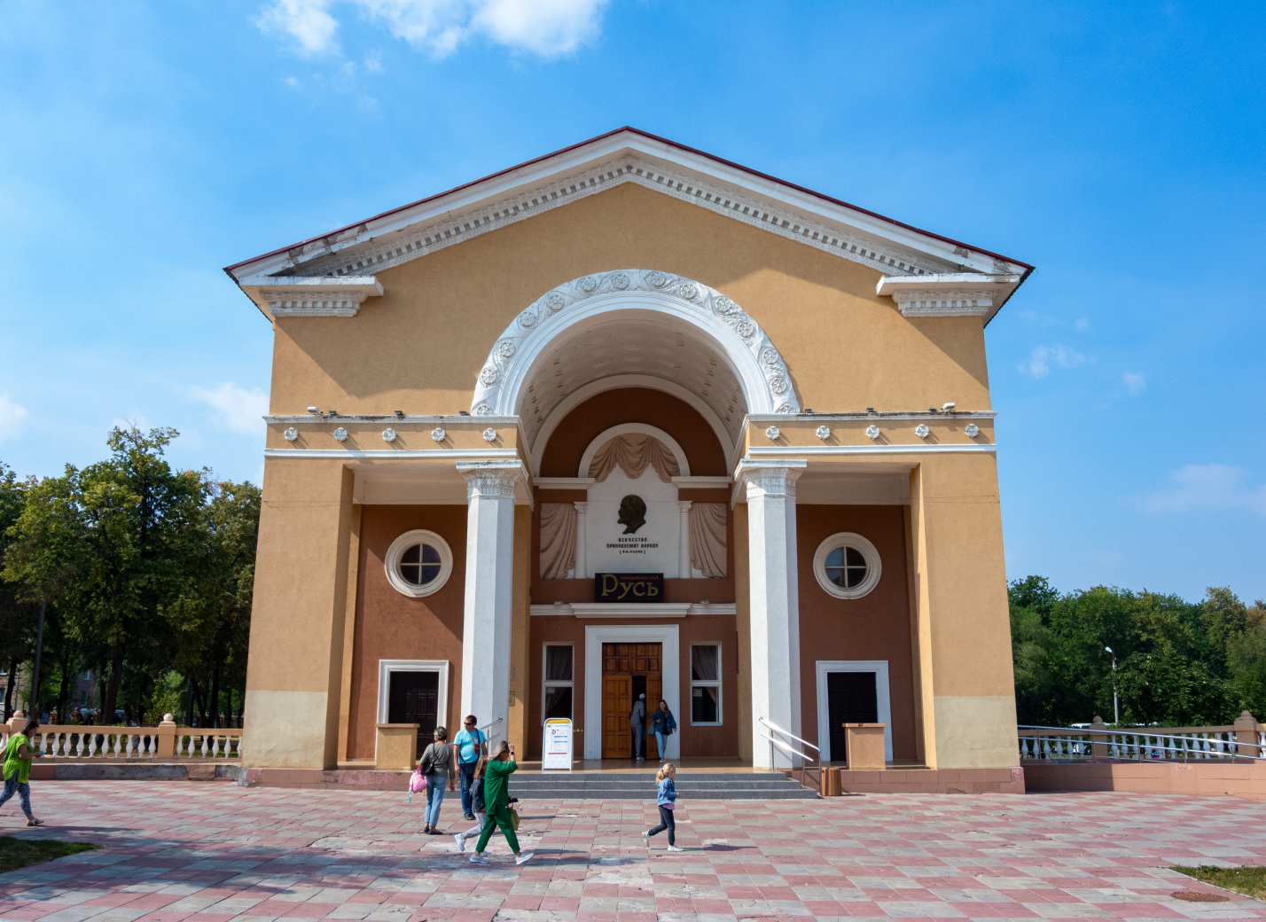 Новокуйбышевск, Коммунистическая улица, 38Б