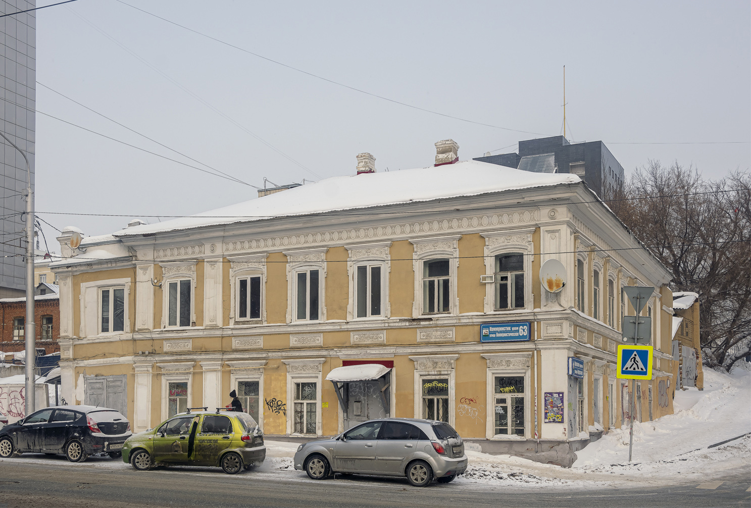 Уфа, Коммунистическая улица, 63