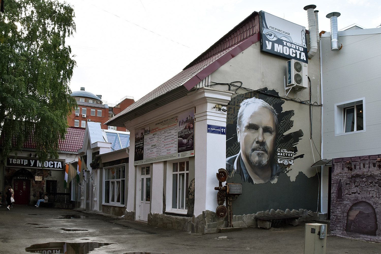 Пермь, Улица Куйбышева, 11. Монументальное искусство (мозаики, росписи, барельефы, сграфито)