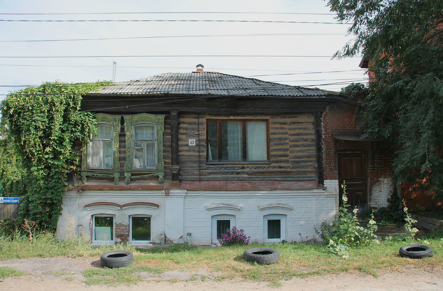 Воронеж, Улица Максима Горького, 43
