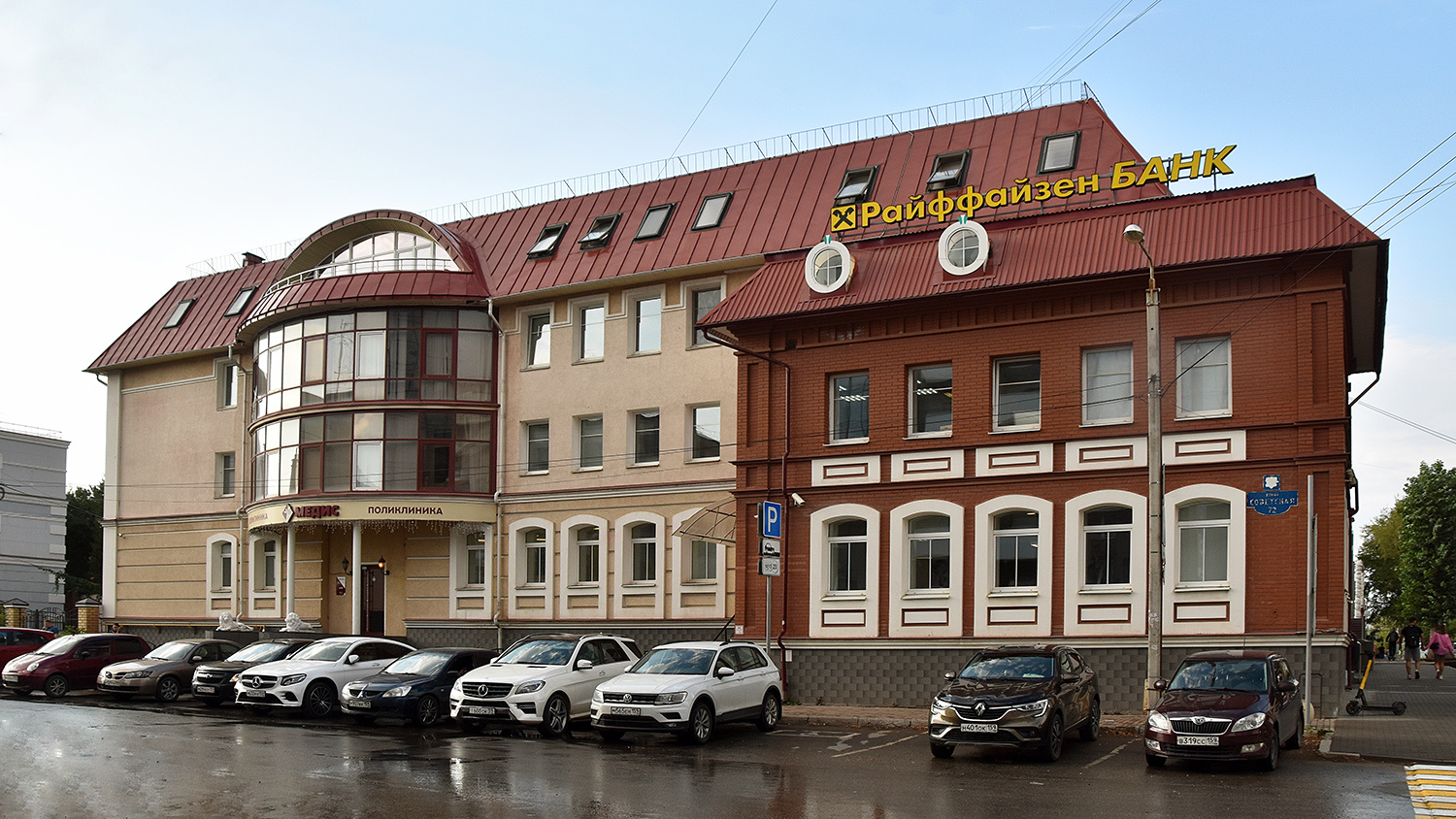 Пермь, Советская улица, 72