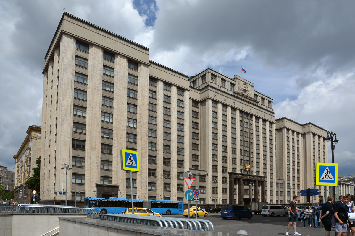 Москва, Улица Охотный Ряд, 1