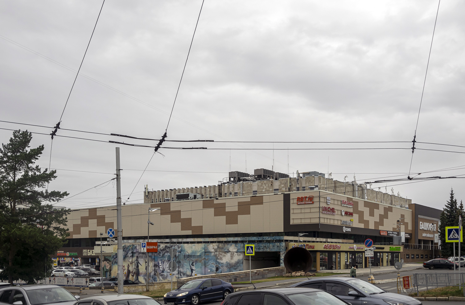 Уфа, Улица Менделеева, 205А