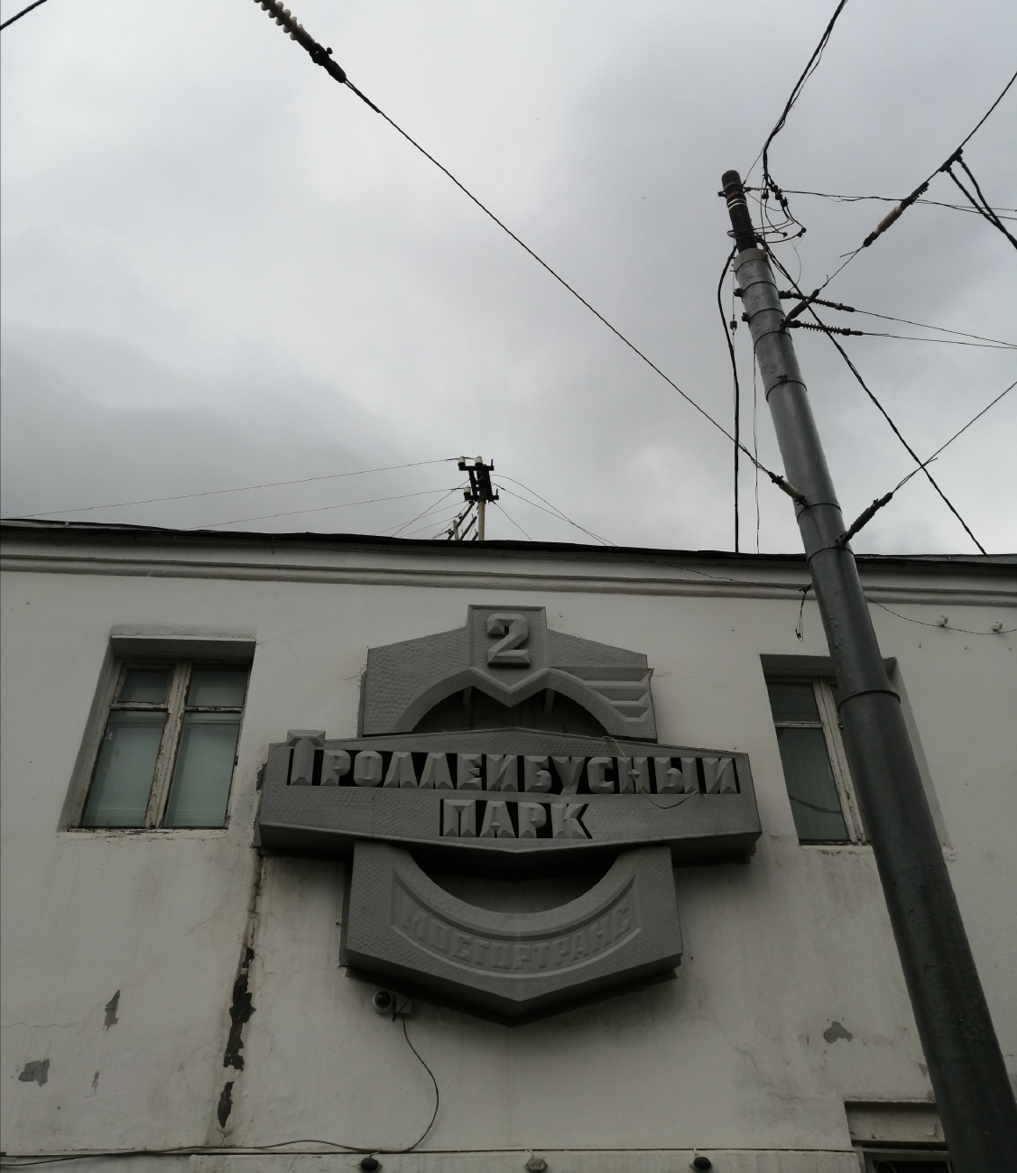 Москва, Новорязанская улица, 23