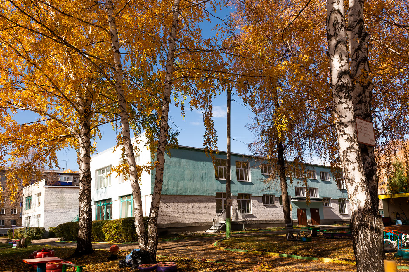 Стерлитамак, Проспект Октября, 25