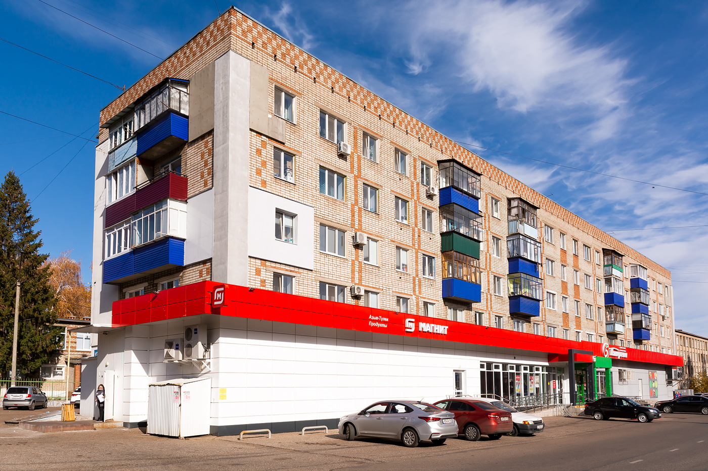 Стерлитамак, Улица Льва Толстого, 13