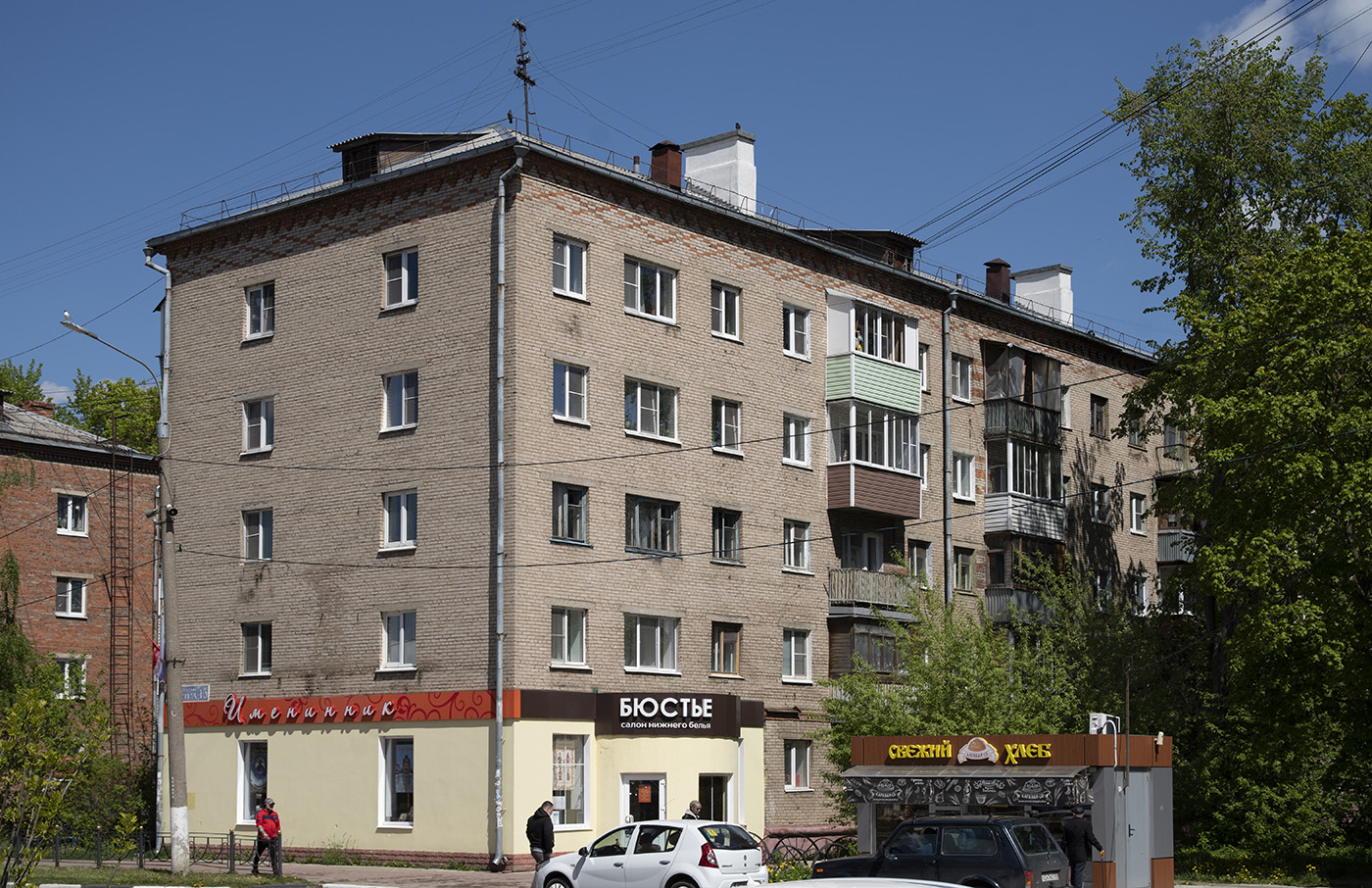 Электросталь, Улица Мира, 13