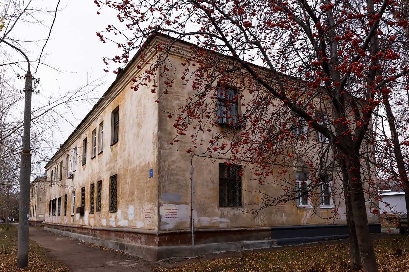 Уфа, Улица Мира, 1Г