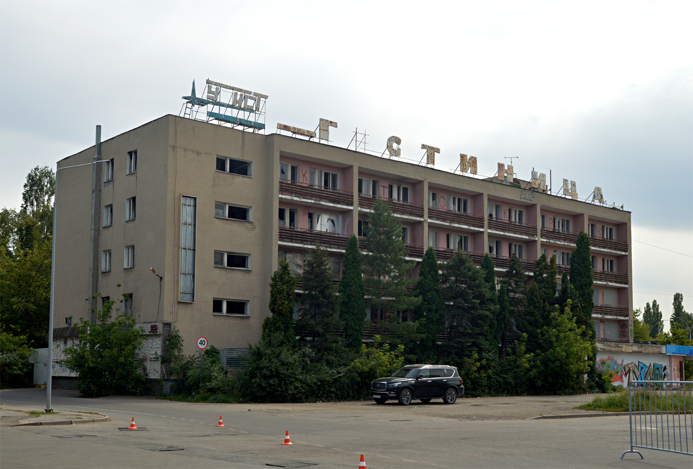 Липецк, Площадь Петра Великого, 1