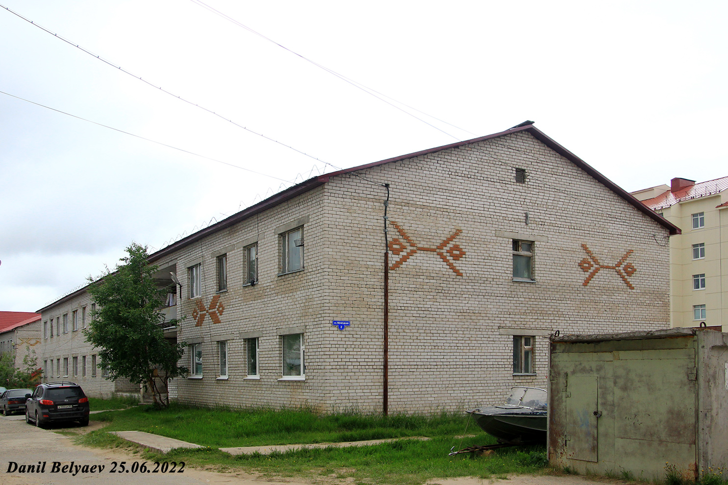 Нарьян-Мар, Ненецкая улица, 2