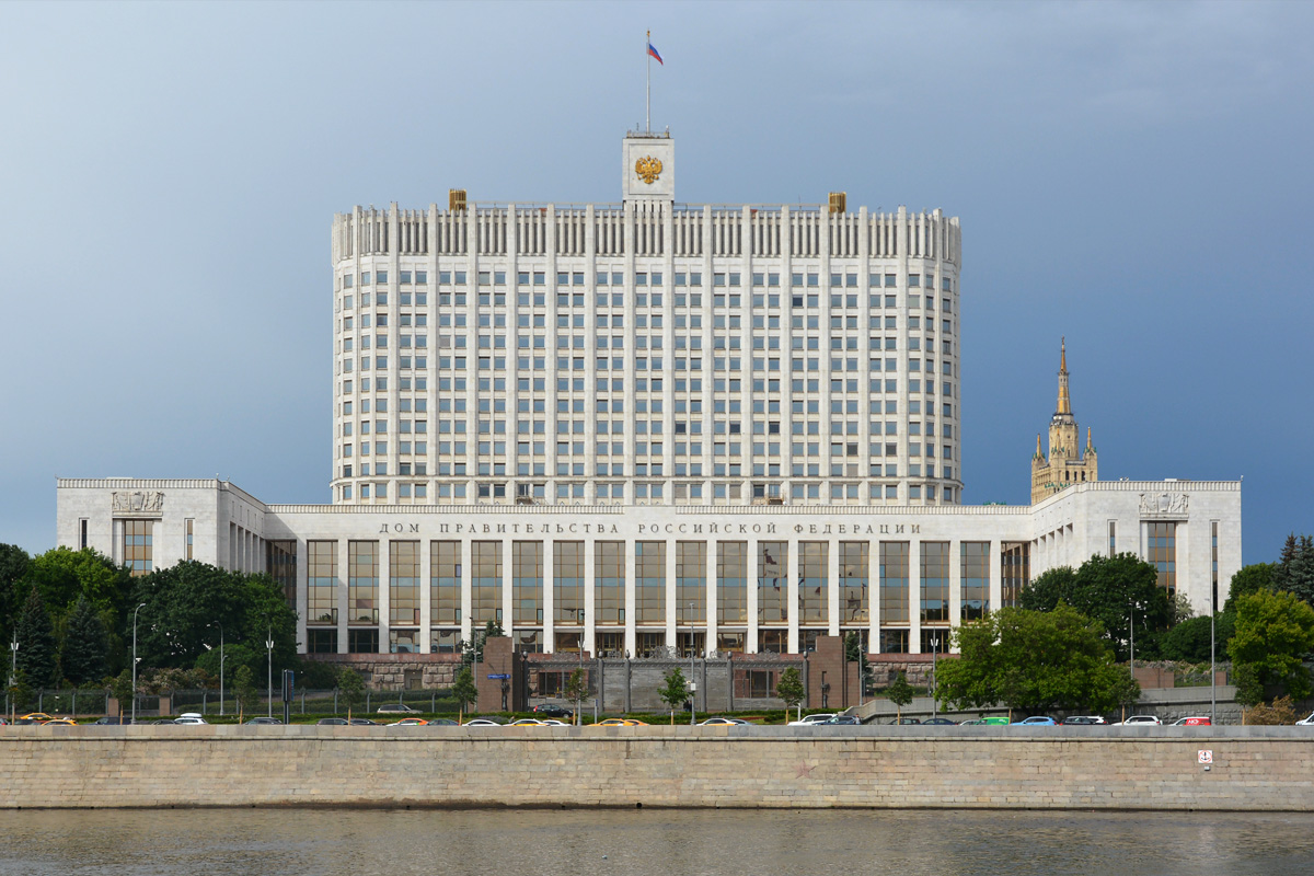 Москва, Краснопресненская набережная, 2 стр. 1