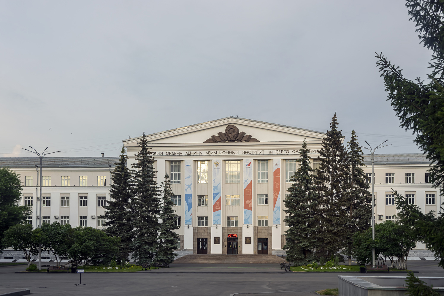 Уфа, Улица Карла Маркса, 12
