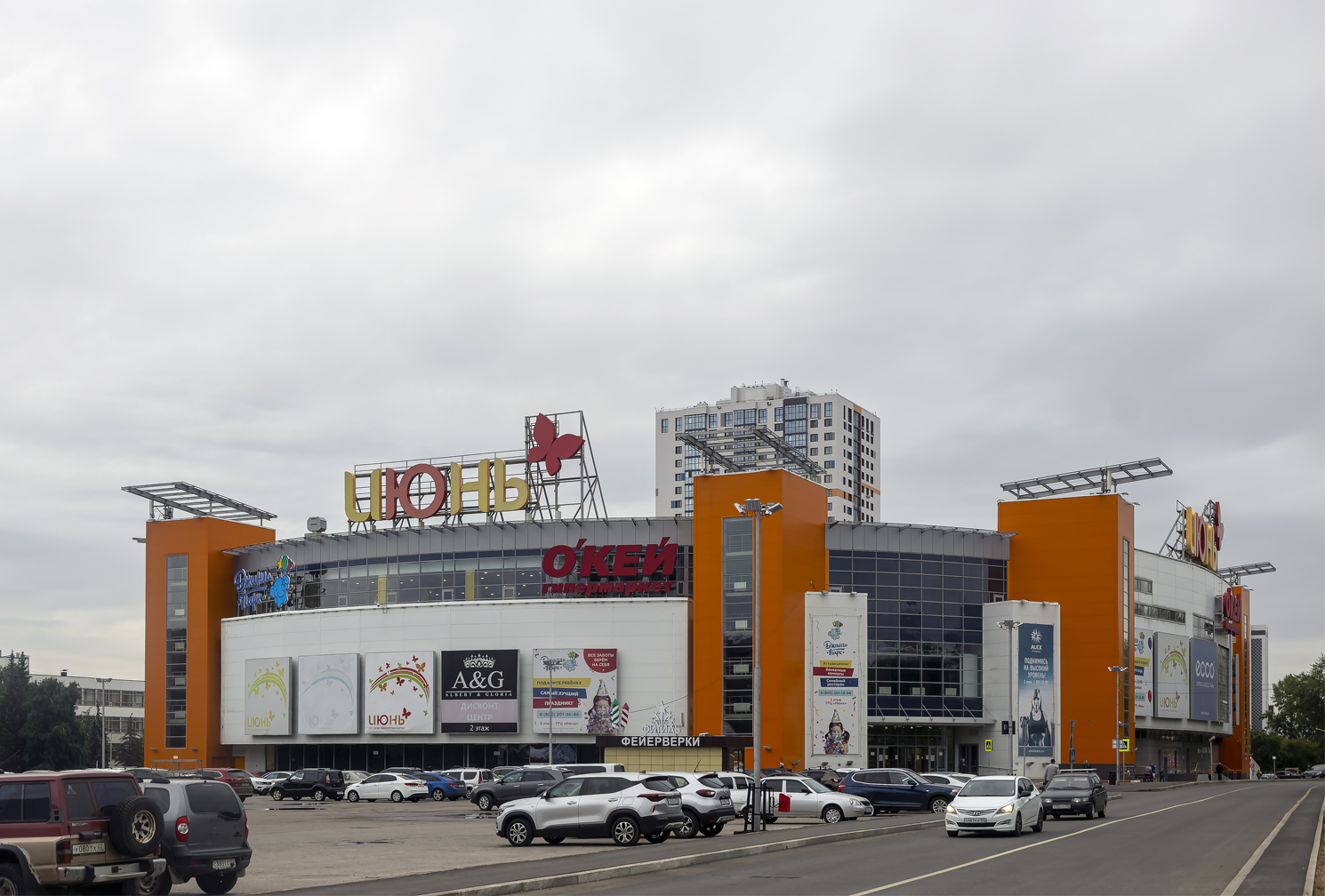 Уфа, Комсомольская улица, 112