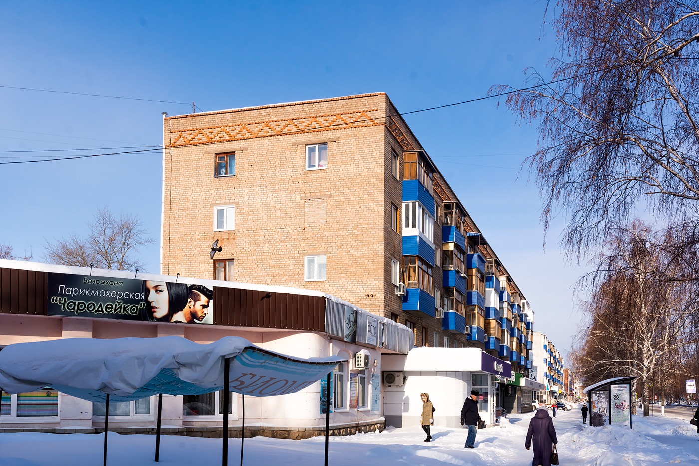 Салават, Улица Ленина, 25 / Бульвар Космонавтов, 9