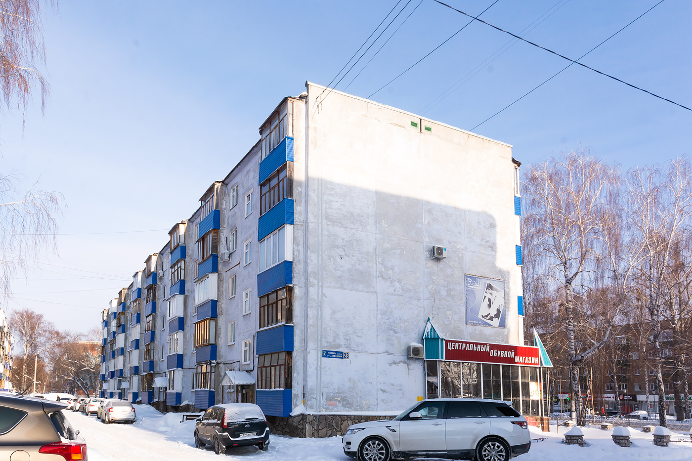 Салават, Улица Ленина, 23