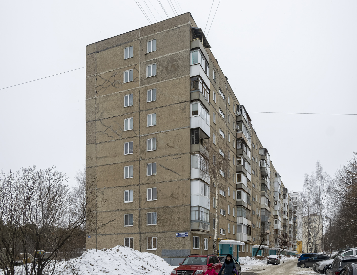 Уфа, Улица Степана Злобина, 40 Уфа, Улица Степана Злобина, 40