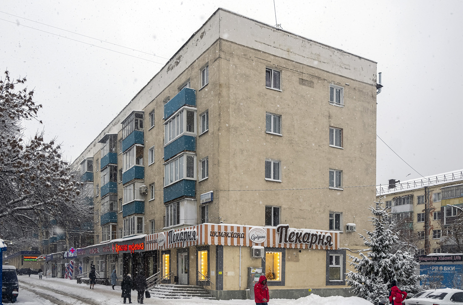 Уфа, Проспект Октября, 89