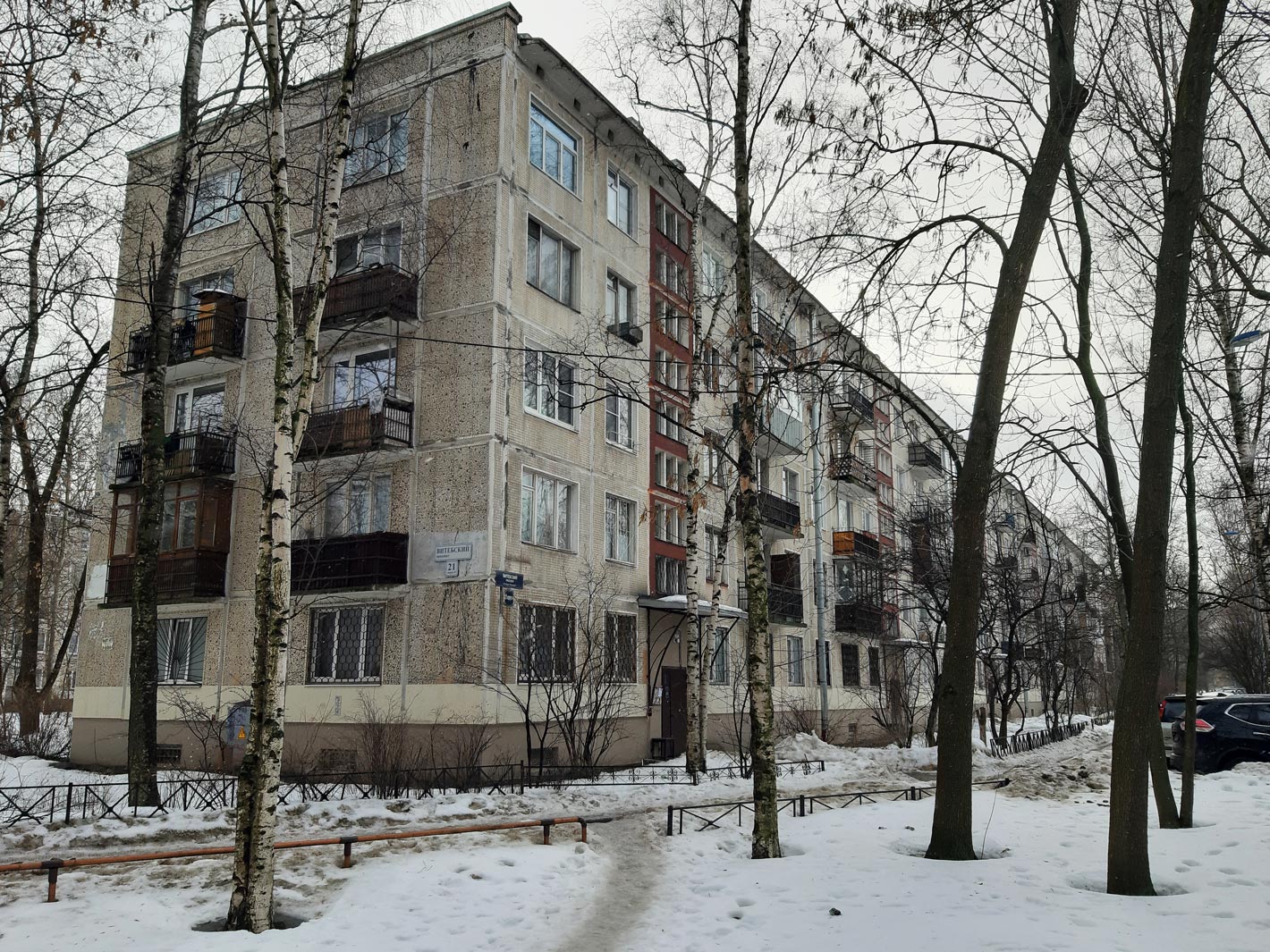 Санкт-Петербург, Витебский проспект, 21 корп. 4