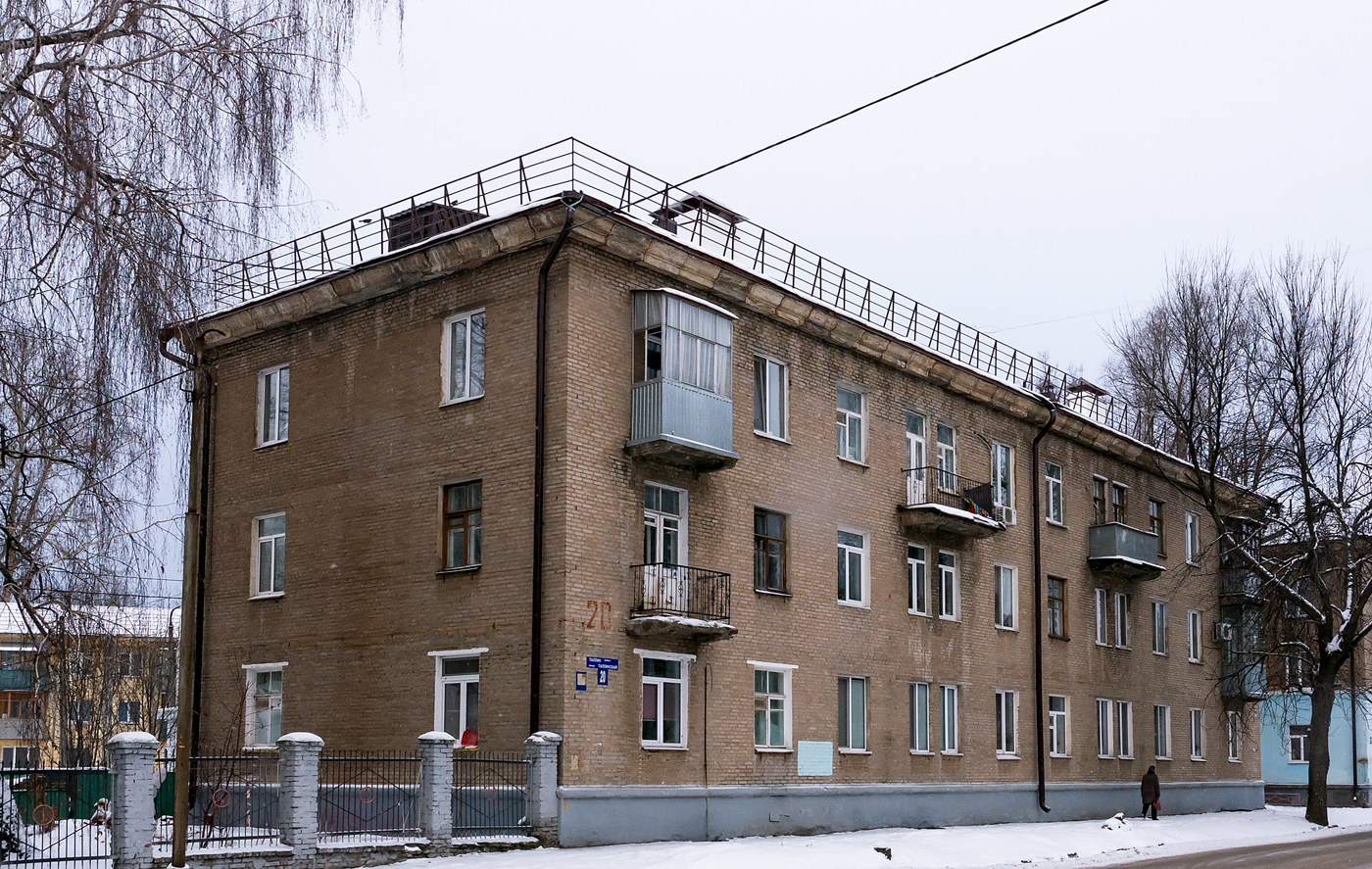 Уфа, Таллинская улица, 20