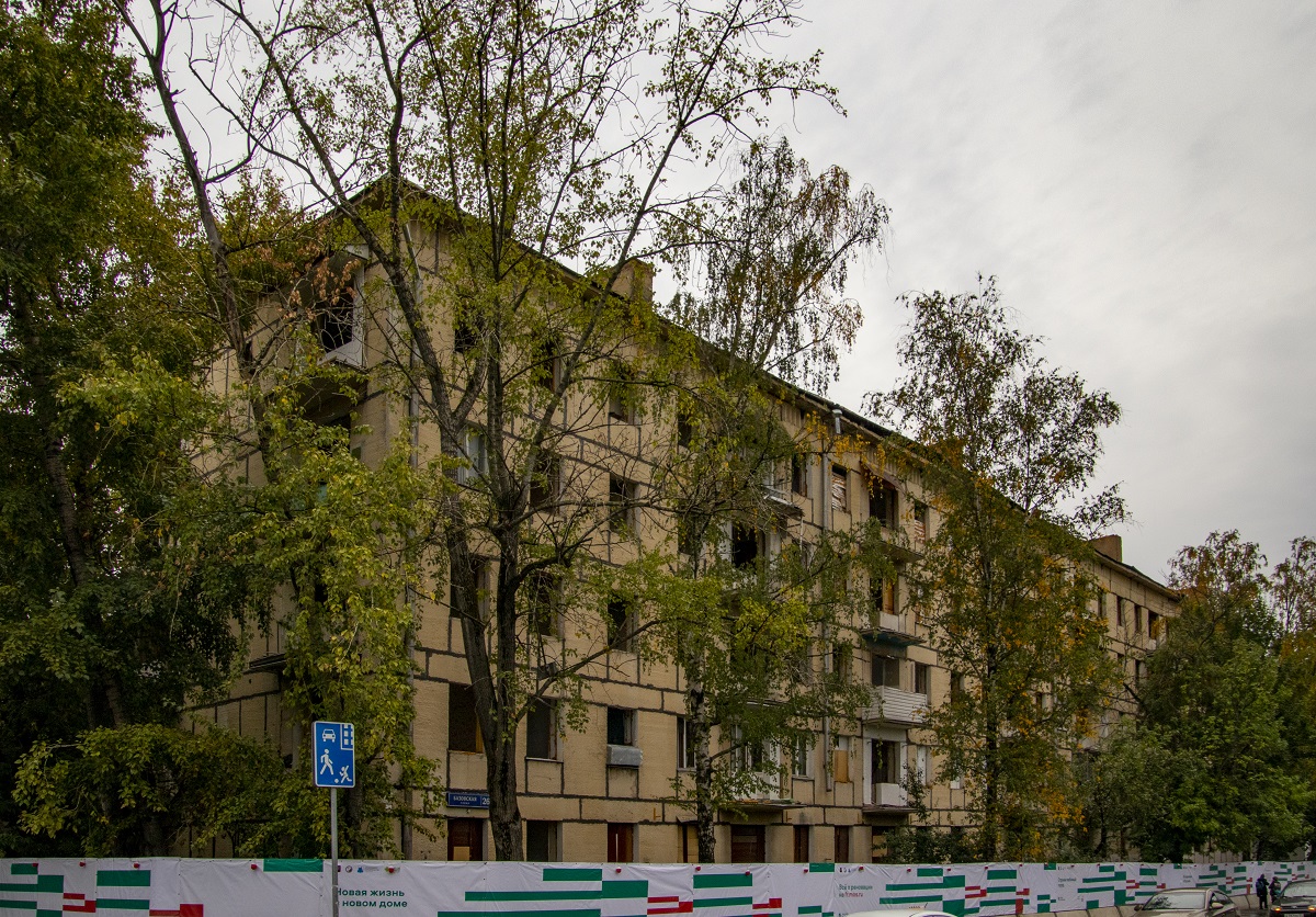 Москва, Базовская улица, 26
