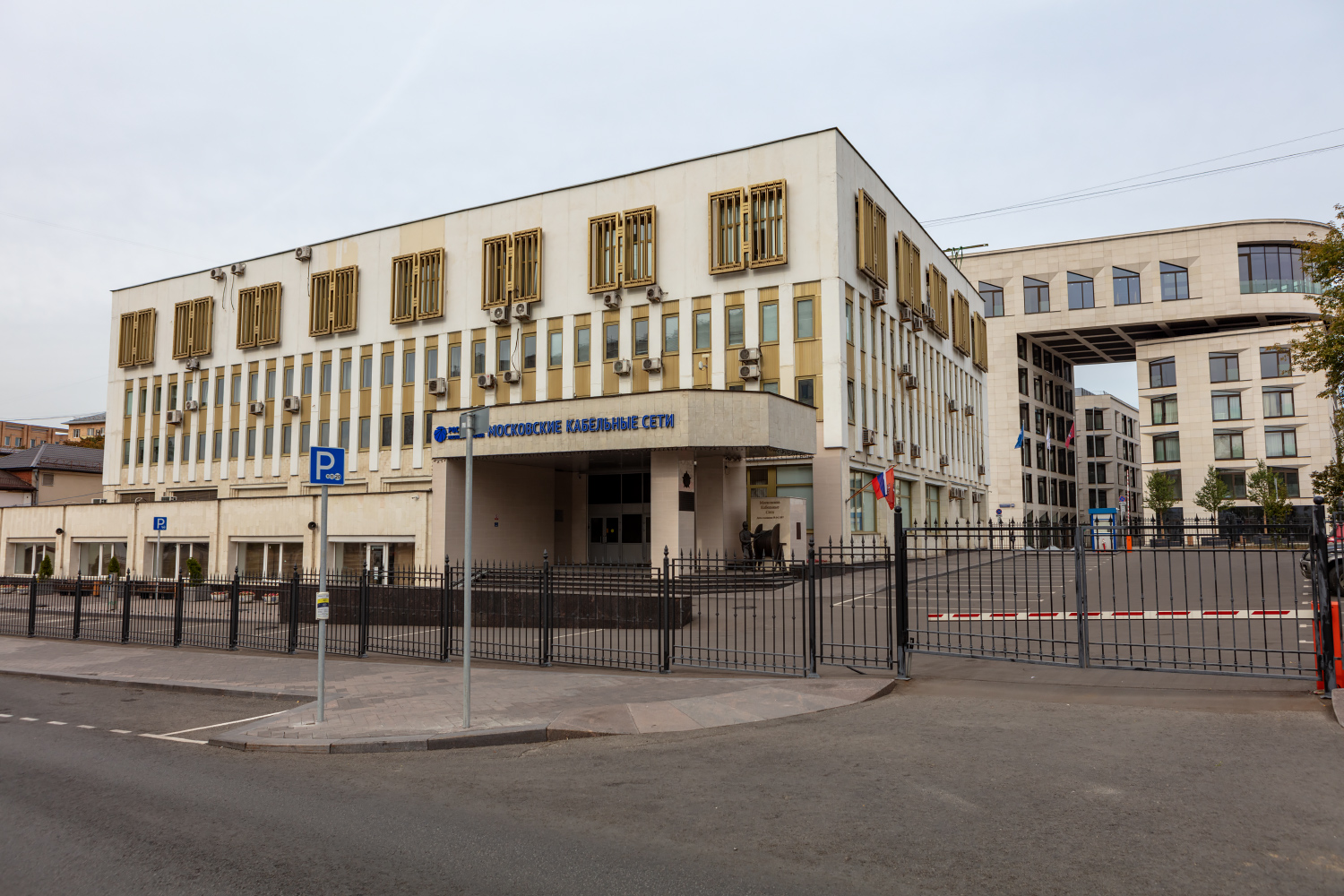 Moscow, Садовническая улица, 36
