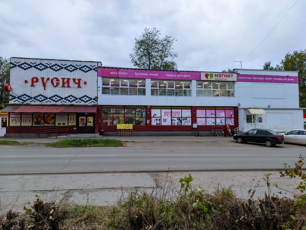 Глазов, Улица Кирова, 67