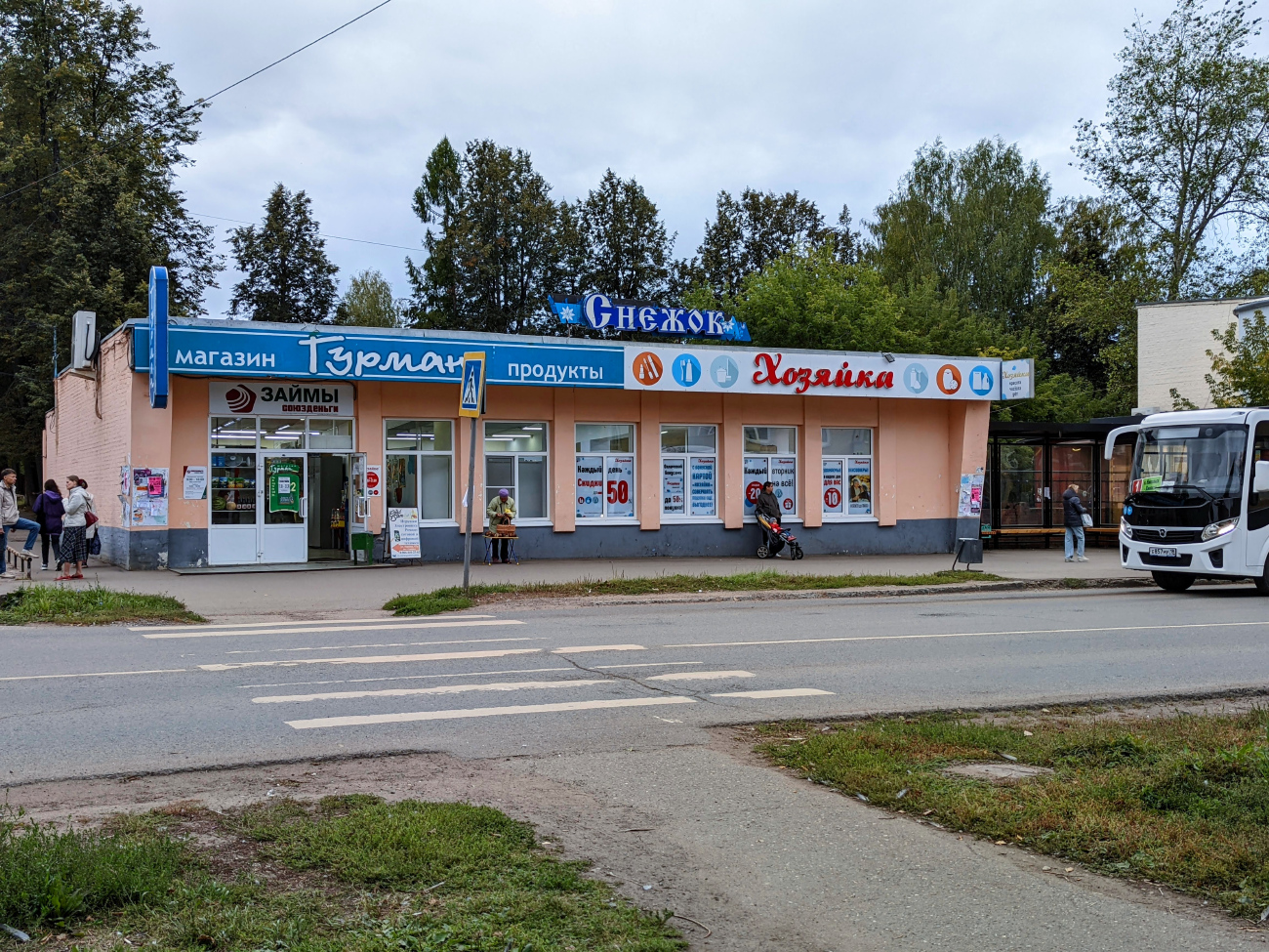 Глазов, Улица Кирова, 65