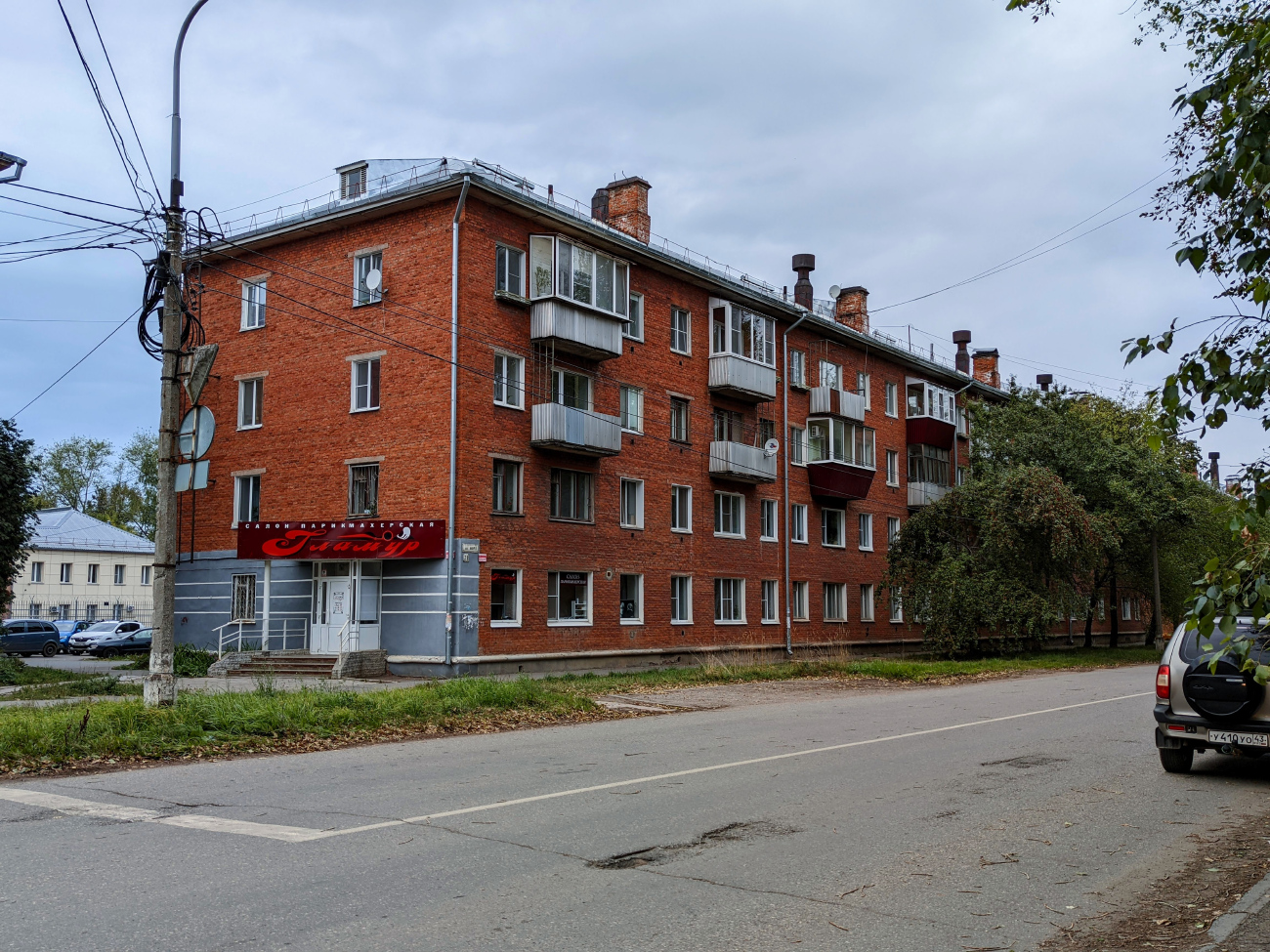 Глазов, Улица Мира, 28
