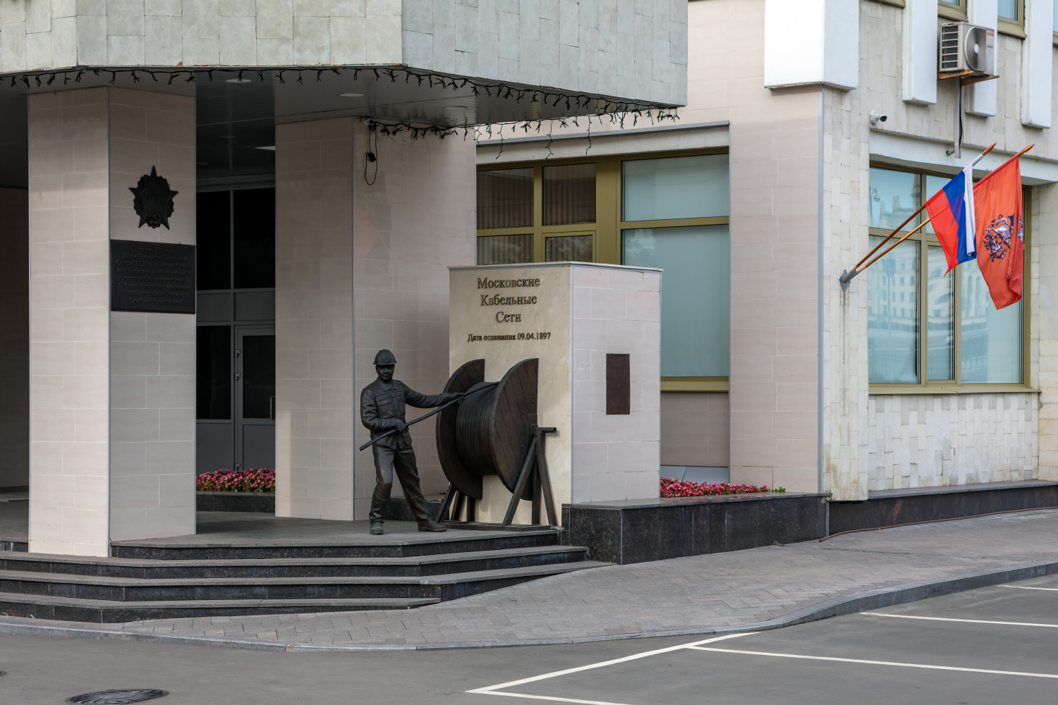 Moscow, Садовническая улица, 36. Монументы