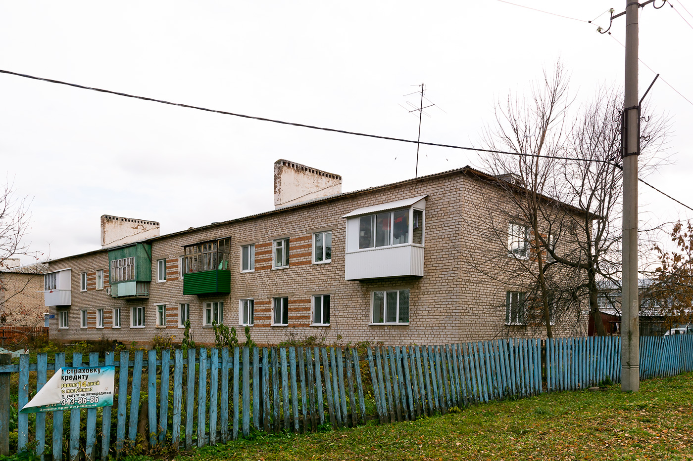 Чишмы, Новая улица, 2