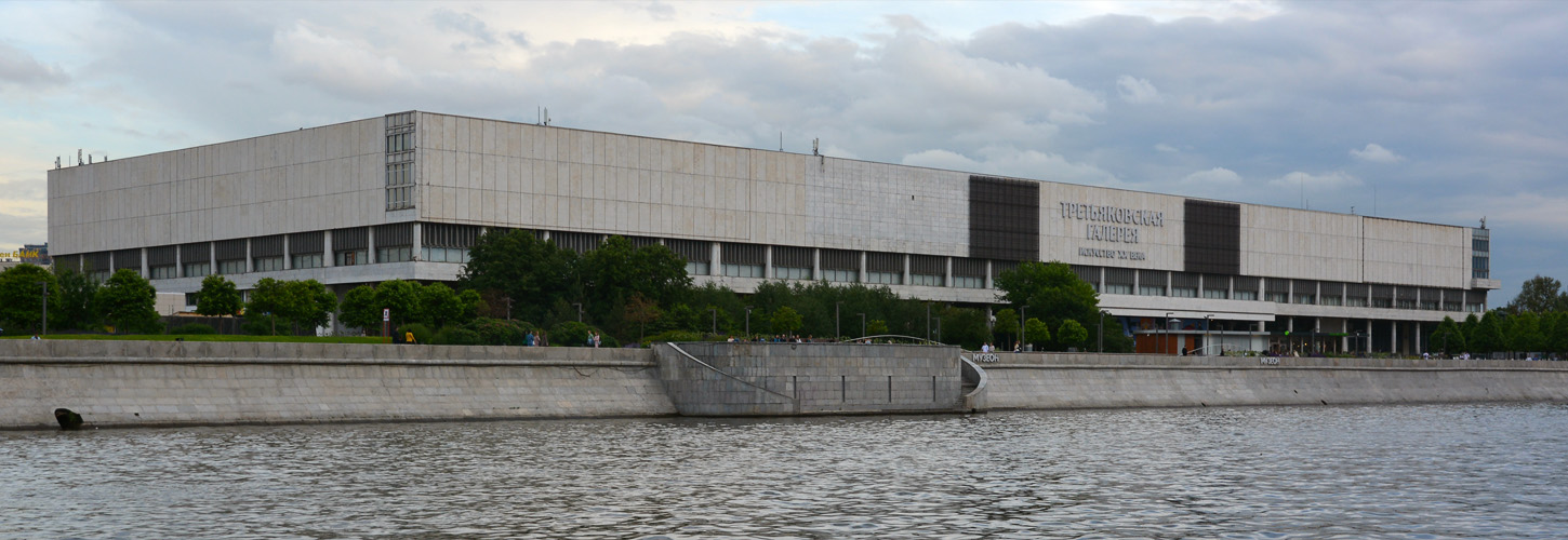 Москва, Улица Крымский Вал, 10-14