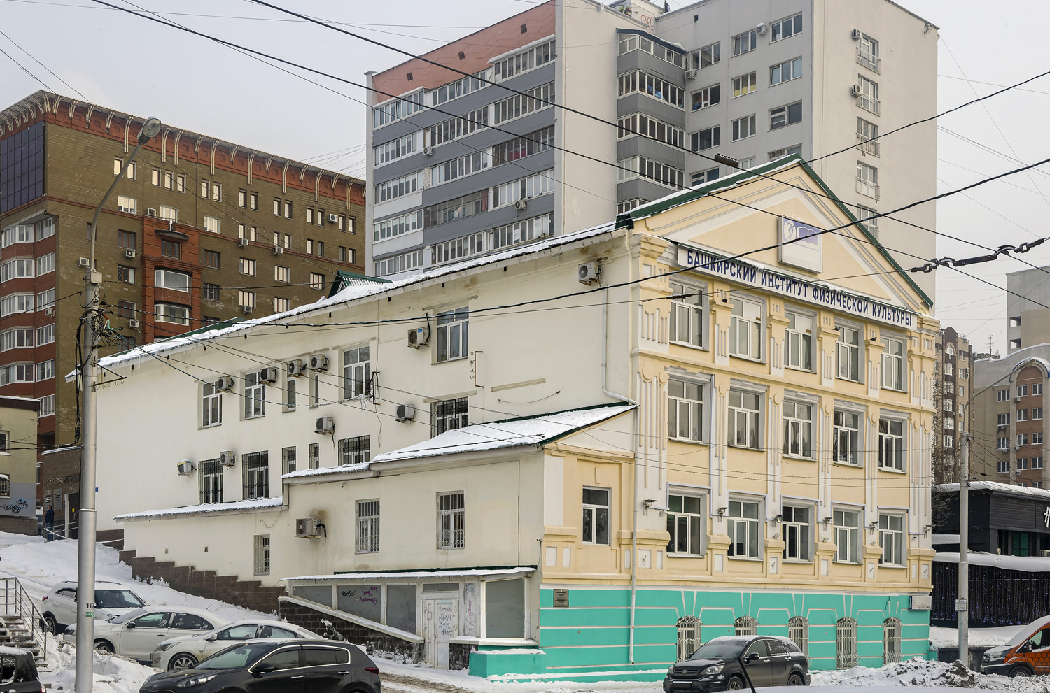 Уфа, Коммунистическая улица, 67