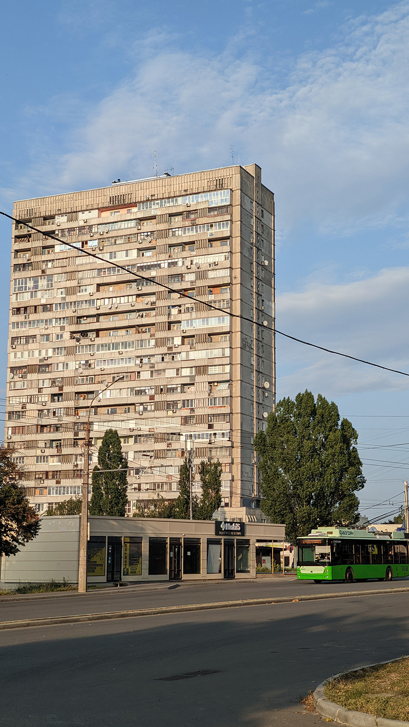 Харьков, Познанская улица, 2