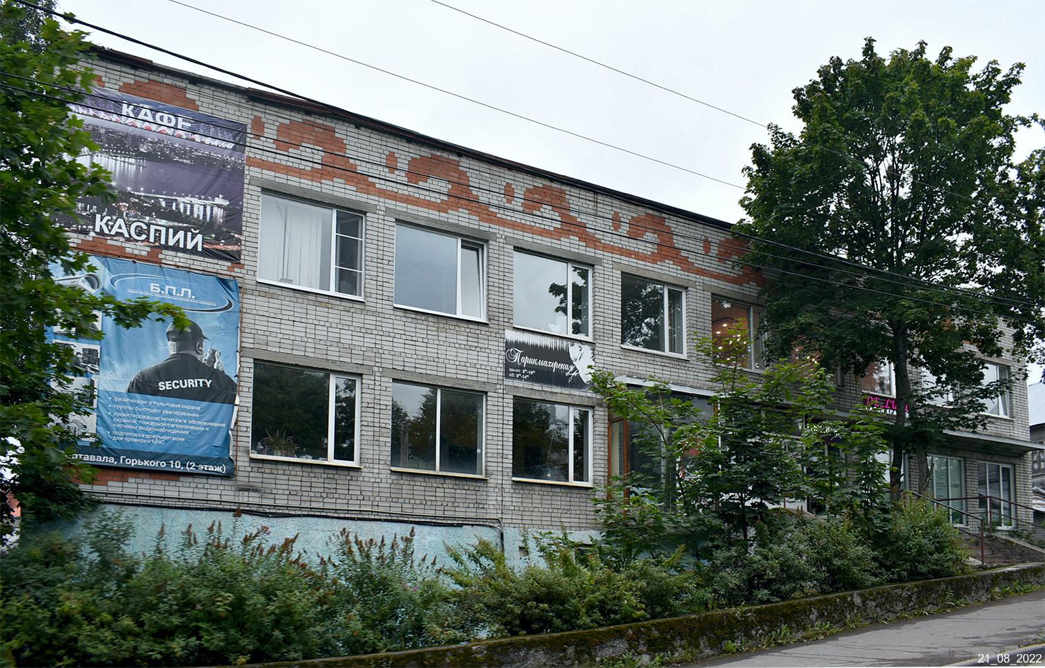 Сортавала, Улица Горького, 10