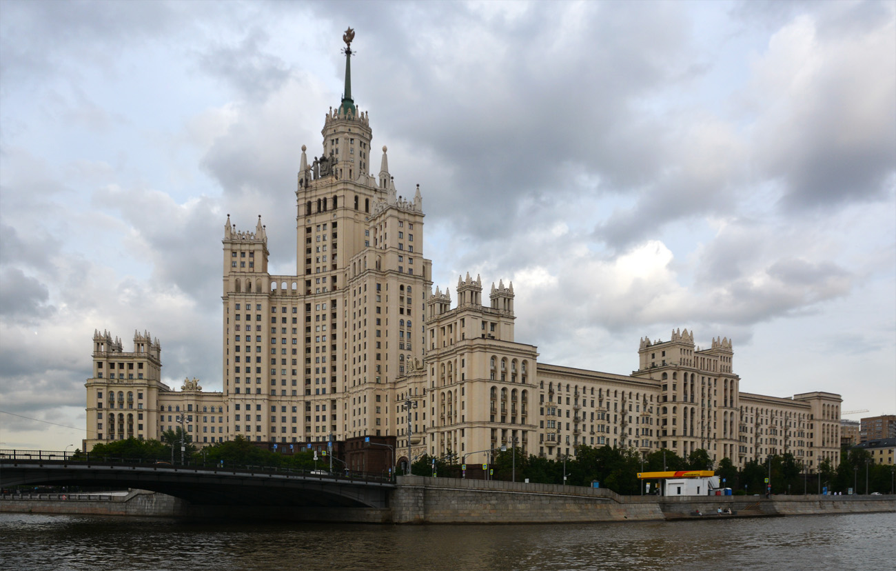 Москва, Котельническая набережная, Малый Устьинский мост; Котельническая набережная, 1/15
