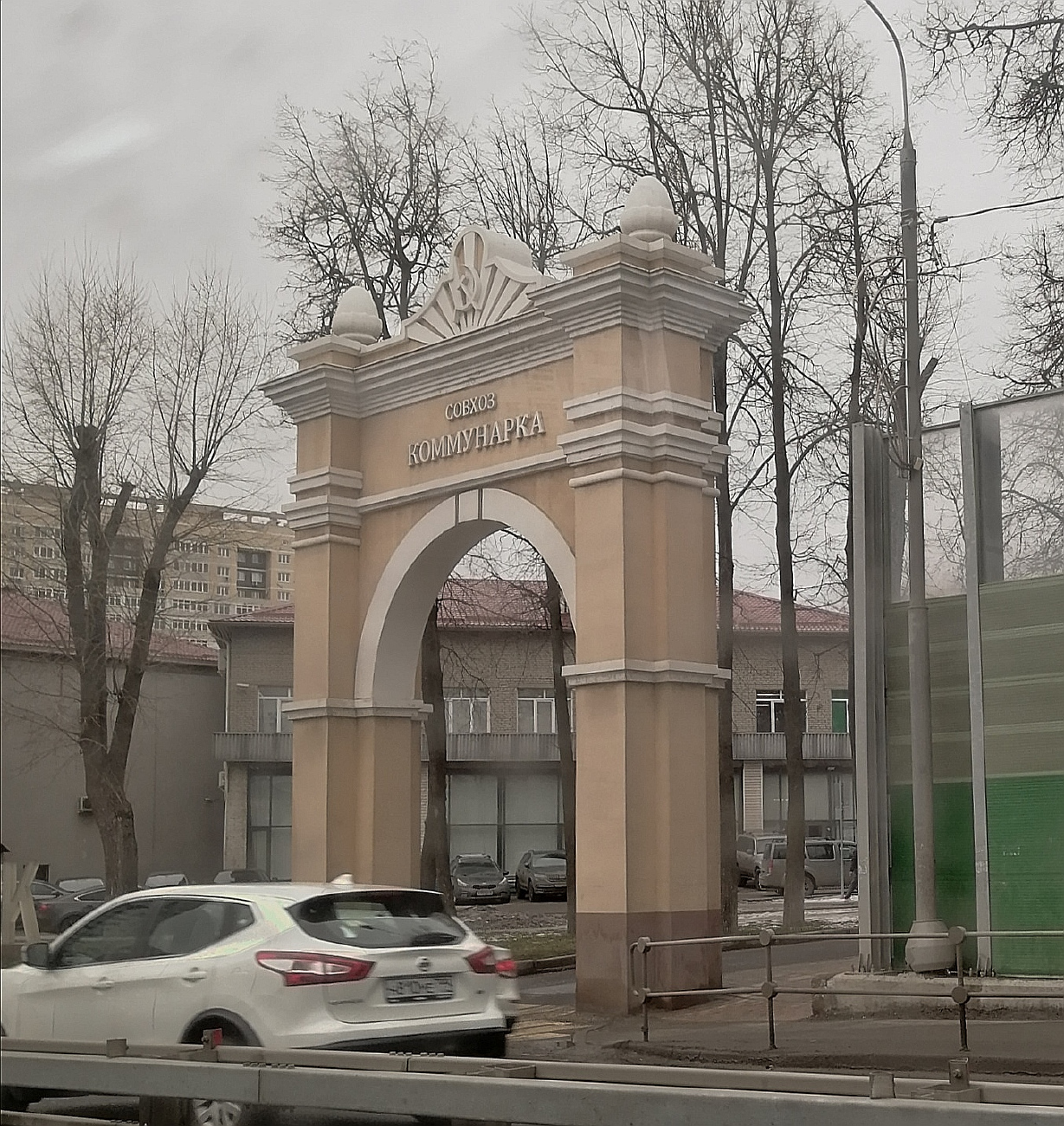 Поселение Сосенское, Пос. Коммунарка, Конторская аллея
