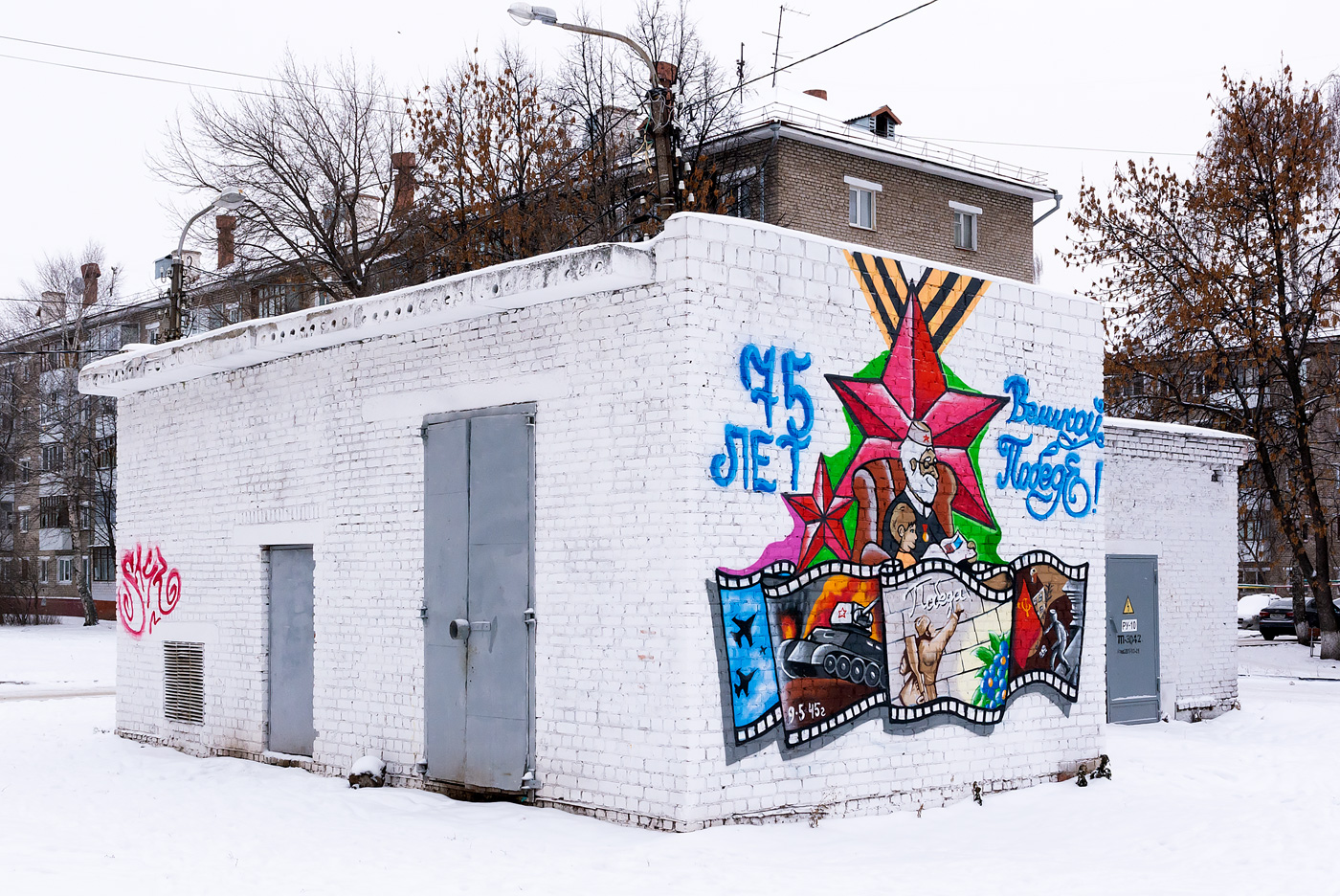 Уфа, Таллинская улица, 21*