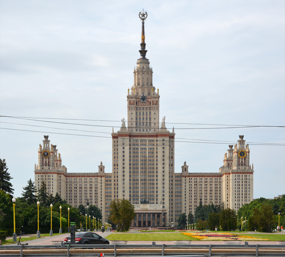Москва, Ленинские горы, 1