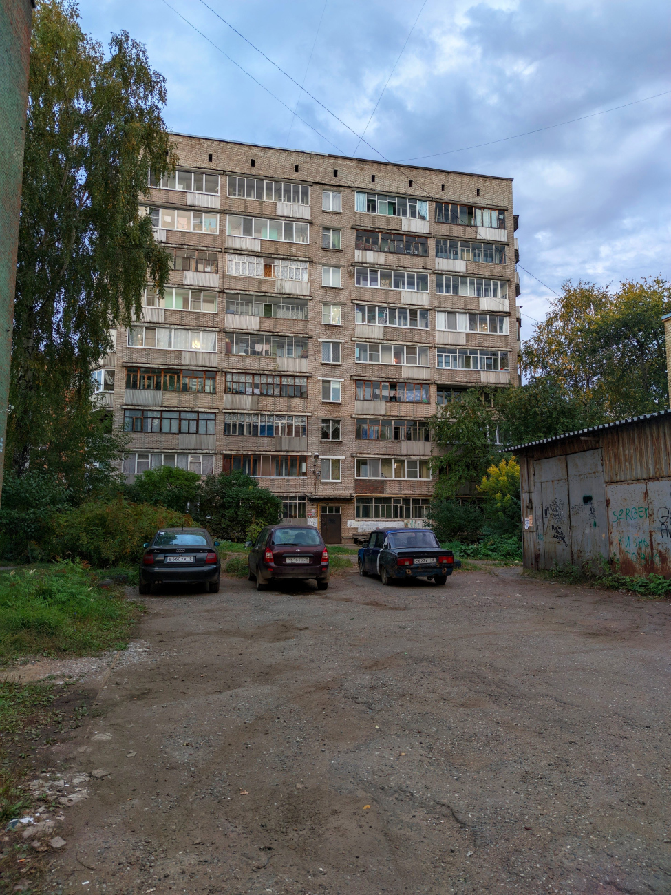 Глазов, Улица Пряженникова, 17