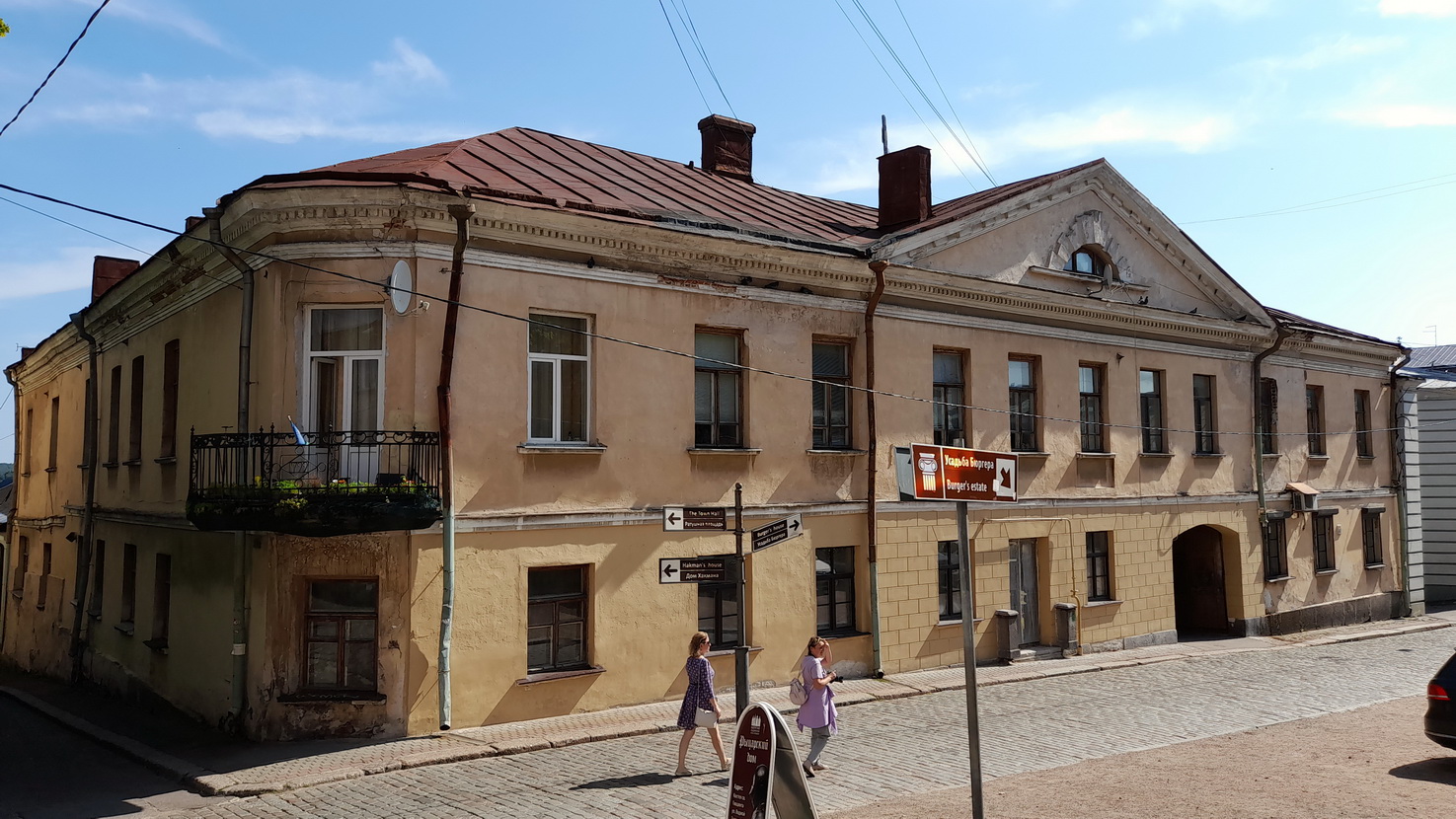 Выборг, Прогонная улица, 6