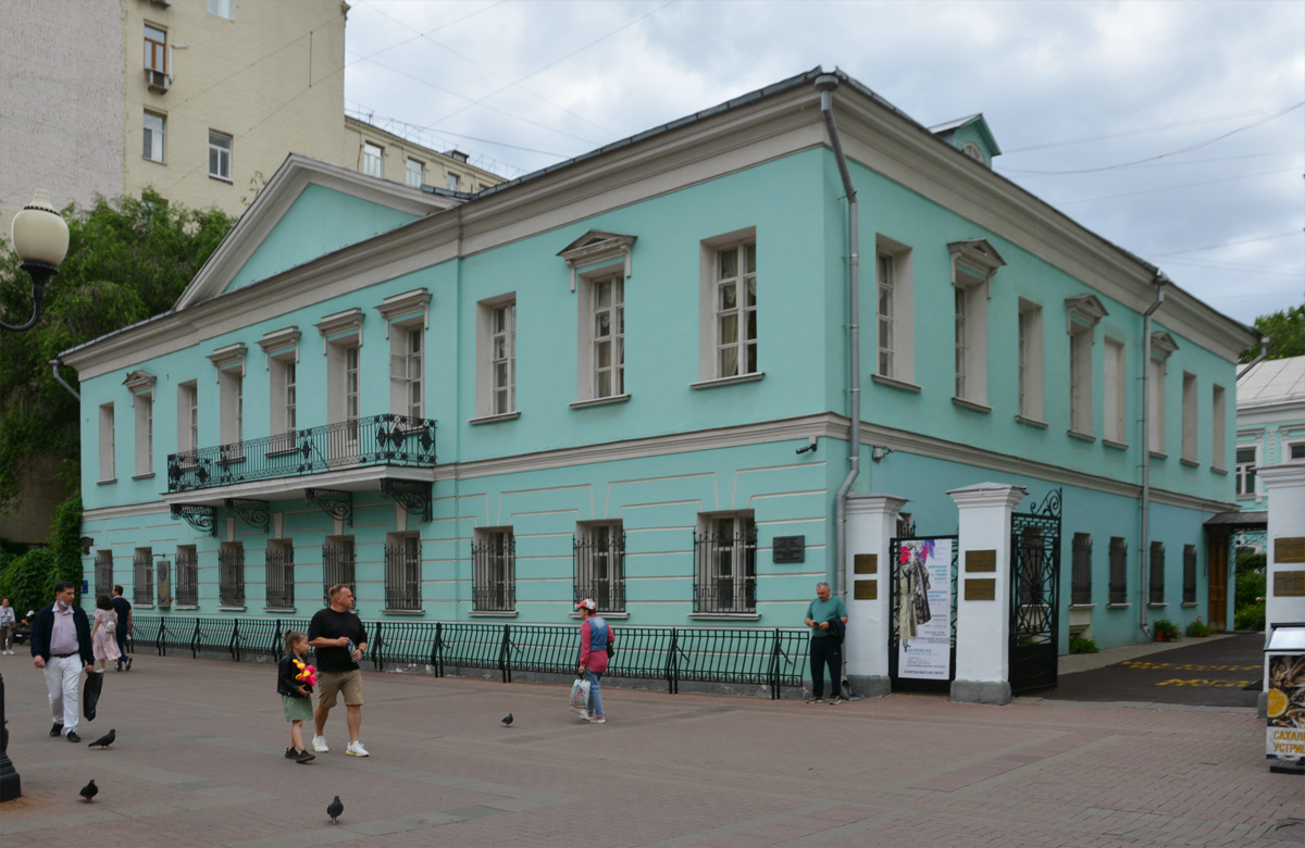 Москва, Улица Арбат, 53 стр. 1