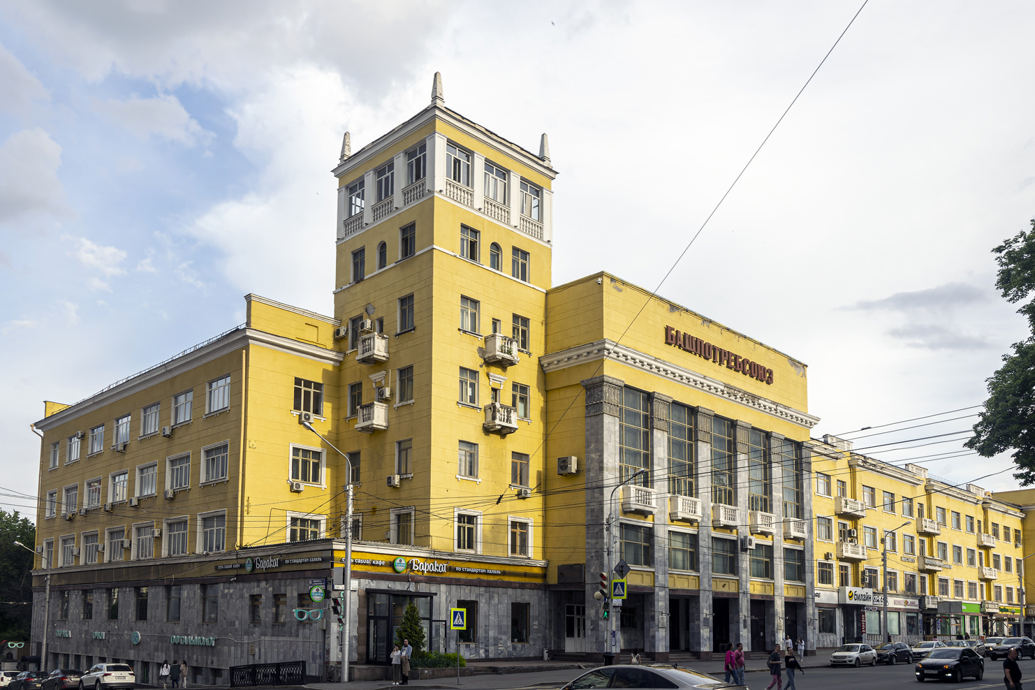 Уфа, Улица Ленина, 26