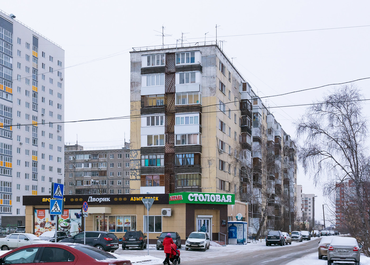 Уфа, Магистральная улица, 12