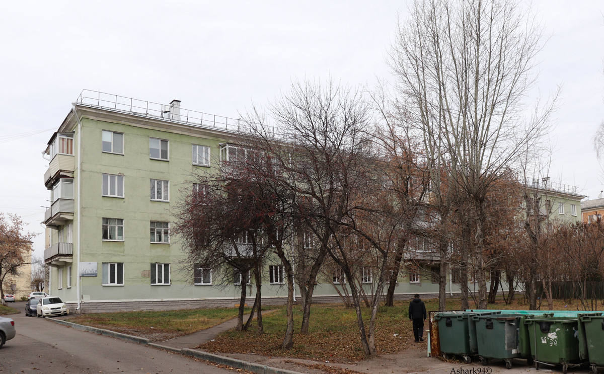 Железногорск, Школьная улица, 57А